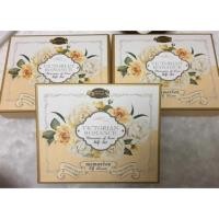 ราคา Beauty cottage Victorian Romance Memories of love gift set (462063349)