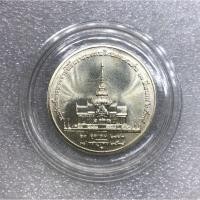 ราคา เหรียญเงินสมเด็จย่าอนุสรณ์พระราชพิธีถวายพระเพลิงพระบรมศพ พ.ศ.2539 (15312602333)