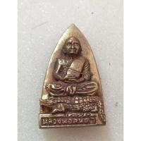 ราคา หลวงพ่อทวดลิ้นดำ นั่งจระเข้ วัดนารังนก อ.บางกล่ำ จ.สงขลา (25511228780)