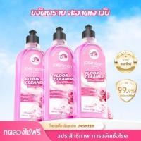 ราคา Jasmeen เดทตอล น้ำยาฆ่าเชื้อเดทตอล น้ำยาฆ่าเชื้อโรคไฮยีนมัลติ-ยูสน้ำยาถูพื้น 500มล.X3 (แพ็กเกจอยู่ระหว่างการเปลี่ยนแปลง) (29940735785)