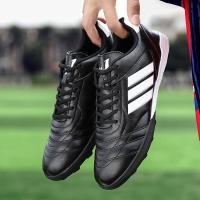ราคา รองเท้าฟุตบอลเด็ก Messi สนามหญ้าเทียม Flat (49857161328)