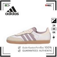 ราคา （ของแท้ 100 %） adidas originals Samba OG gazelle IE1417 สีขาว (25696818150)