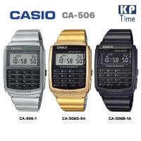 ราคา Casio นาฬิกาเครื่องคิดเลข นาฬิกาข้อมือผู้ชาย/ผู้หญิง สายสแตนเลส รุ่น CA-506 ของแท้ รับประกัน 1 ปี (17565841529)