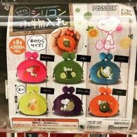 ราคา Gachapon Snoopy coin purse (กาชาปอง สนูปปี้ กระเป๋าเหรียญ) (6112713436)