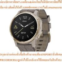 ราคา GARMINสมาร์ทวอทช์42mm.รุ่นFENIX6S SAPสินค้าใหม่ๆต้องสั่งเบิกจากศูนย์แท้ๆ100%PREORDERฟรีSOUNDBARลำโพงบูลทูธพกพา (56154050817)