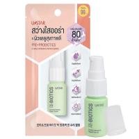 ราคา Ustar Pre-Probiotics Double Intensive Repair Serum 10g