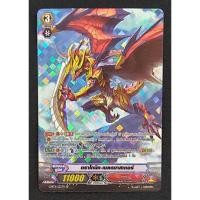 ราคา #แวนการ์ด ดราโกนิค-เบลดมาสเตอร์ (คาเงโร่) การ์ดของแท้% (13572301862)