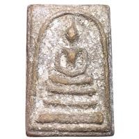 ราคา พระสมเด็จบางขุนพรม สมเด็จโต สมเด็จกรุเก่า (22959033432)