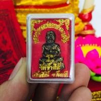 ราคา หลวงปู่ทวดเหยียบน้ำทะเลจืด ปลุกเสกวัดช้างให้ (2701190950)