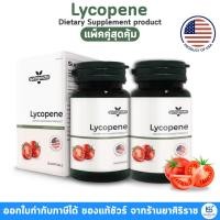 ราคา [แพ็คคู่สุดคุ้ม]Springmate Lycopene สารสกัดจากมะเขือเทศ [บรรจุ 30 เม็ด] (48554783952)