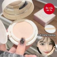 ราคา GEGE BEAR 2-in-1 Pressed Powder & Air Cushion CC Cream Moisturizing BB Cream Makeup (41711029988)