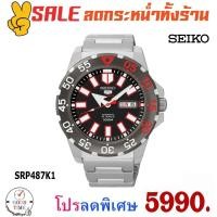 ราคา Seiko 5 Sports Automatic นาฬิกาข้อมือผู้ชาย รุ่น SRP487K1 สายสแตนเลสแท้ (7011687254)