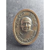 ราคา เหรียญหลวงพ่อแดงวัดเขาบันไดอิฐ​ เนื้อทองแดงรุ่นแจกแม่ครัวไม่มีห่วงปี 2503 (27393722783)