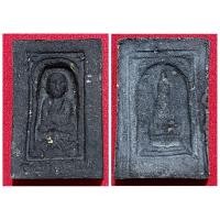 ราคา หลวงปู่ทวดเนื้อว่านกลัดไม้ขีด พ่อท่านเขียว วัดห้วยเงาะปัตตานี ปี ๒๕๕๘ ปลุกเสกยิ่งใหญ่ 6 วาระวัดทรายขาว ปัตตานี (19680798259)