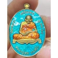 ราคา เหรียญเจริญพรไตรมาส หลวงปู่สอ ขันติโก วัดโพธิ์ศรี จ.นครพนม เนื้อทองทิพย์ ลงยาฟ้า จีวรเหลือง หมายเลข 254 รับปรกันแท้ 100% (5154710537)