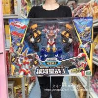 ราคา (Super Deal) ♞,♘,♙Galaxy Detective Toba Warrior Galaxy Star Battle King Galaxy Transformation หุ่นยนต์ฟิ (52307211255)