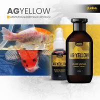 ราคา AG Yellow ผลิตภัณฑ์ควบคุมปรสิตภายนอก ปลาสวยงาม (25390905335)
