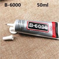 ราคา B-6000 กาว 50ml,,*** (41278919346)
