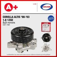 ราคา ปั้มน้ำ TOYOTA COROLLA ALTIS '98-'03 1.8 1ZGE [GWT-98A] (27252682382)