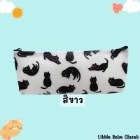 ราคา กระเป๋าดินสอ ลายน้องเหมียว จัดเก็บอุปกรณ์ได้เยอะ มี 4สีให้เลือก (18088909647)