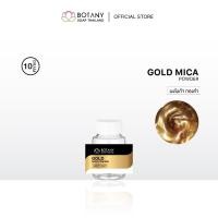ราคา Gold Mica Powder ผงไมก้าทองคำ ขนาด 10 กรัม (26472517879)