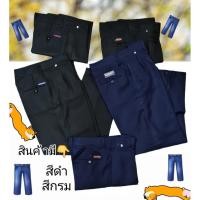 ราคา กางเกงผ้ามันโซล่อนขายาว มีสีกรม สีดำ ลำลอง ธรรมดา คาร์โก้ กระบอก (43672736807)