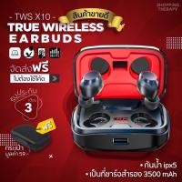 ราคา [พร้อมส่ง]หูฟังบลูทูธTWS-X10 ของแท้ เสียงชัดไม่มีดีเลย์ เบสแน่น (แบตอึด 3500mah) True wireless หูฟังบล (6907803490)