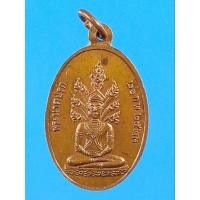 ราคา เหรียญพระนาคปรก วัดพระธาตุศรีสองรัก จ.เลย ปี23 (26520760338)