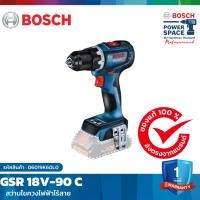 ราคา BOSCH GSR 18V-90 Cสว่านไขควงไฟฟ้าไร้สาย (ตัวเปล่า) (28155351055)