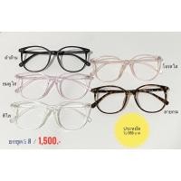 ราคา กรอบแว่นสายตา สไตล์เกาหลี (4693813611)
