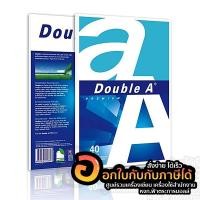 ราคา กระดาษ DOUBLE A กระดาษถ่ายเอกสาร ขนาด A4 ความหนา 80แกรม บรรจุ 40แผ่น/แพ็ค จำนวน 1แพ็ค พร้อมส่ง (18625348746)