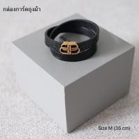 ราคา New Balenciaga Double Wrap BB Bracelet หนัง croc (28273398961)