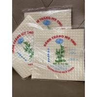 ราคา ใบเมี่ยงญวนตรา 3ใบไผ่ เหลี่ยม ไซต์ 22x22 ซม. 500 กรัม x23กก. (46แพ็ค) ของแท้ส่งตรงจากโรงงาน (14278711643)