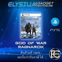ราคา God of War Ragnarok Standard Edition PS4 / PS5 (20724726831)