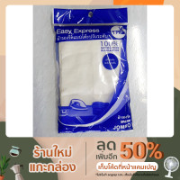 ราคา ผ้ารองรีดแบบโต๊ะปรับระดับได้ 4-5-6 ระดับ (10330901543)
