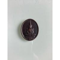 ราคา NO.0119 เหรียญพระแก้วมรกตทรงเครื่องฤดูฝน หลัง ภปร. วัดพระแก้ว กรุงเทพมหานคร รุ่น ฉลอง 200 ปี ฉลองวัดพระศรีรัตนศาสดาราม (27823478326)