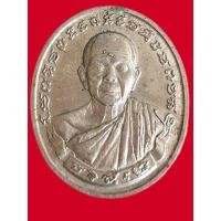 ราคา เหรียญหลวงพ่อคูณ รุ่นทวีคูณ ปี 2537 เนื้ออัลปาก้า วัดบ้านไร่ จ.นครราชสีมา (29455028852)