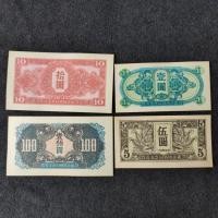 ราคา ของเก่า สาธารณรัฐจีน ช่วงเวลา ตั๋วกองทัพบก 4 ชิ้น ทั้ง ชุด ธนบัตร เงิน บิล บิล เหรียญ ธนบัตร (49602983430)