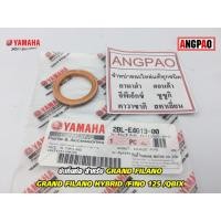 ราคา ปะเก็นท่อ แท้ศูนย์ FINO 125 / QBIX (YAMAHA FINO125/ยามาฮ่า ฟีโน่ 125/คิวบิกซ์/GASKET, EXHAUST PIPE) ปะเก็นคอท่อไอเสีย (8001601979)