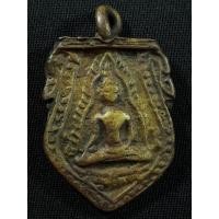ราคา เหรียญหล่อพระพุทธชินราช หลวงพ่อชุ่ม วัดบางนาใน จ.สมุทรปราการ ปี2467 เนื้อทองผสมสภาพยังสวย (43317332331)