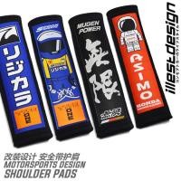 ราคา แผ่นรองเข็มขัดนิรภัย Honda Mugen Spoon Sport (18489186855)