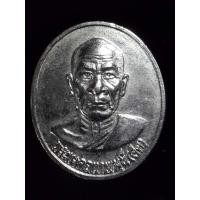 ราคา เหรียญพระมงคลเทพมุนี หลวงพ่อสด หลังพระโคตะโมพุทโธสร้างปี 2527 A322(123) (18093830642)