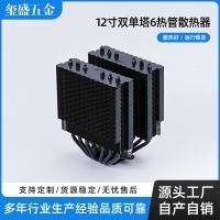 ราคา ผู้ผลิต Twin Towers 6 ท่อความร้อนหม้อน้ํา CPU ระบายความร้อนพัดลมระบายความร้อนคอมพิวเตอร์เดสก์ท็อป 1200AMD1700 เงียบ (46403197843)