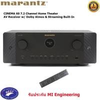 ราคา Marantz CINEMA 60 7.2 Channel Home Theater AV Receiver w/ Dolby Atmos & Streaming Built-In (23314105253)