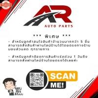 ราคา ขากรองโซล่า ISUZU TFR 4JA1 หน้าแปลน กรองดักน้ำ อีซูซุ ทีเอฟอาร์ มังกรทอง เครื่อง 4JA1 ใช้กักรองพลาสติก 5-13200200-7 (54950648891)