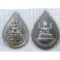 ราคา เหรียญหยดน้ำ สมเด็จพุฒาจารย์โต หลัง พระนารายณ์ 4 กร กะไหล่เงิน ไม่ทราบที่ (19237662160)