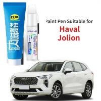 ราคา ปากกาสี เหมาะสําหรับ Haval Jolion Paint Fixer Chalk White Harvard First Love อุปกรณ์ตกแต่งรถสีดําสีแดง Jolion (47207036907)