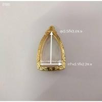 ราคา chiraphat shop รุ่น180กรอบหลวงปู่ทวด2497 กรอบหุ้มทองคำแท้ หุ้มหนา3ไมครอน สามารถใส่กับพระรุ่นอื่นได้ (5993116463)