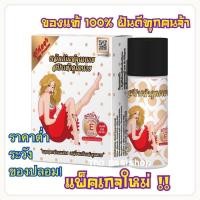 ราคา ของแท้ 100% พร้อมส่ง ส่งไว สปาเท้าคุณนาย สูตรใหม่ เข้มข้น x2 สปาตีนคุณนาย ส้นเท้าแตก ด้าน เห็นผล ถูกสุด (5839601282)