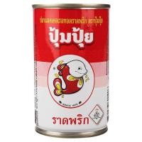 ราคา ปุ้มปุ้ยปลาแมคเคอเรลทอดราดพริก 155กรัม (3781149785)